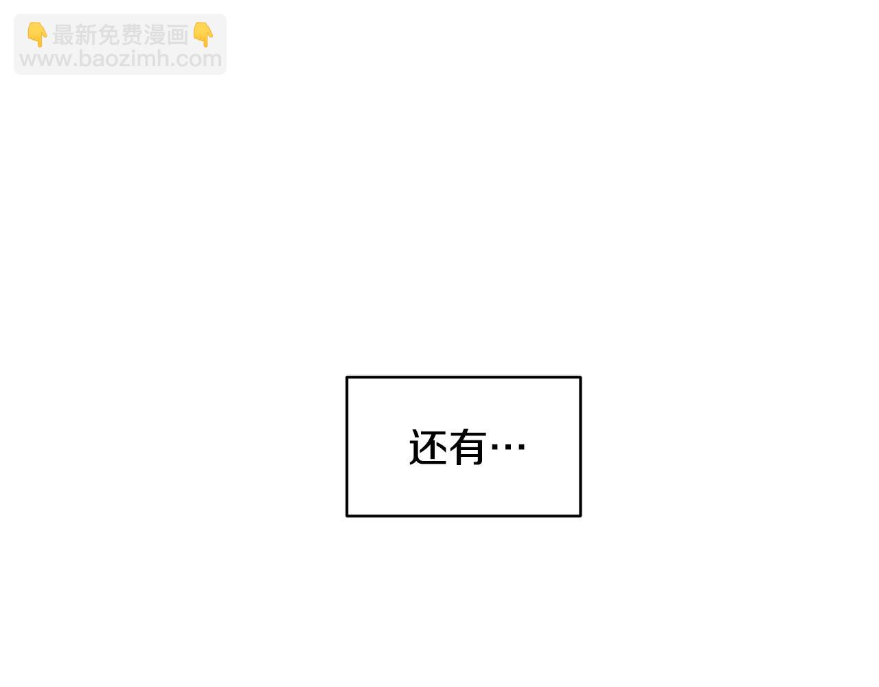 第11话 幕后推手37