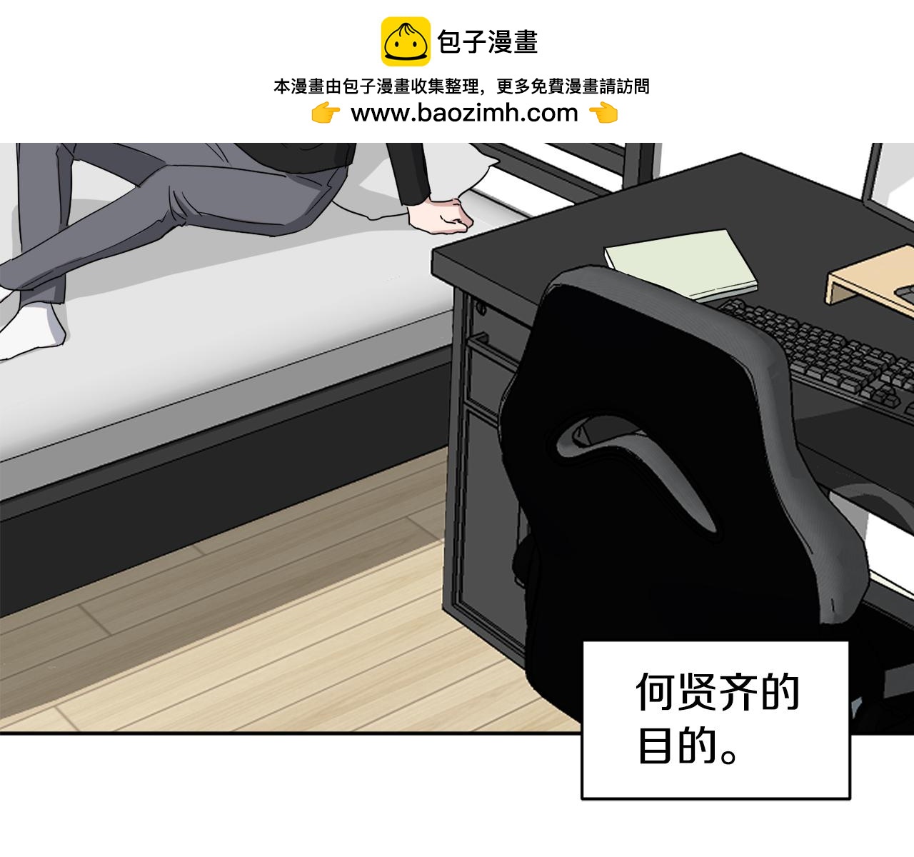 第11话 幕后推手40