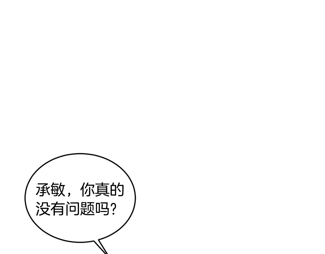 第11话 幕后推手46