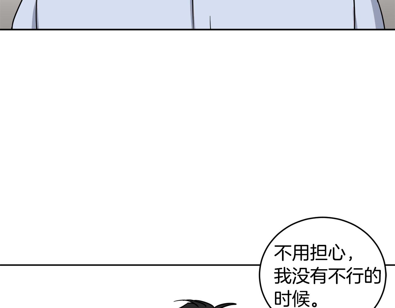 第11话 幕后推手48