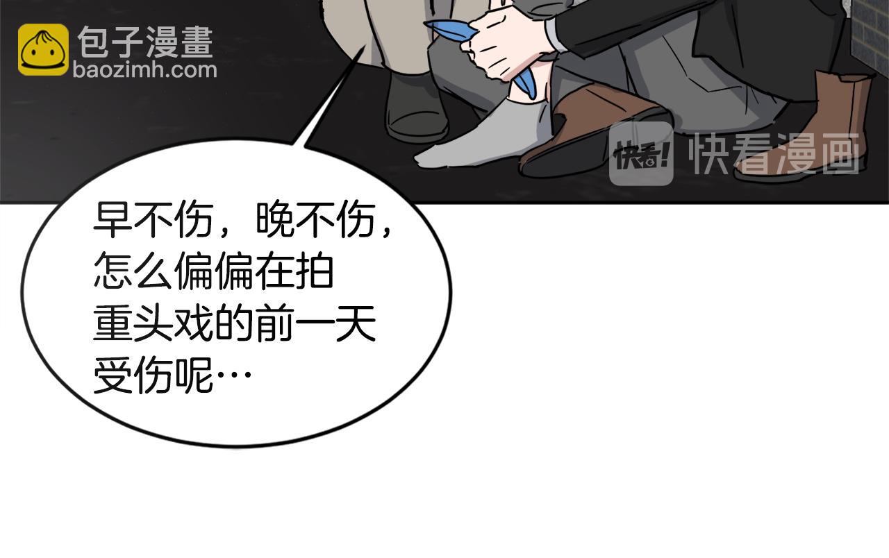 第11话 幕后推手57