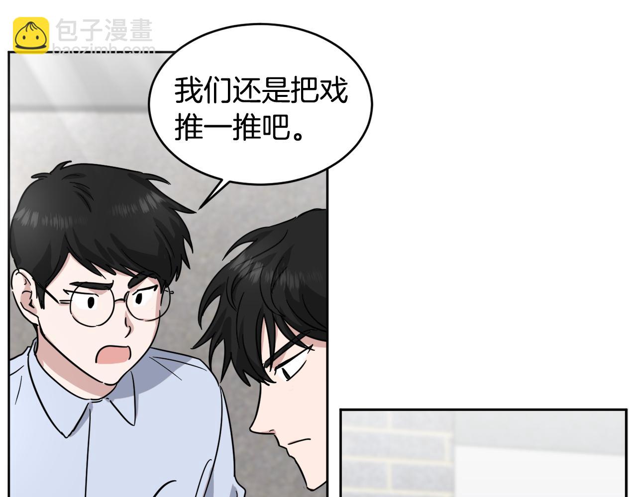 第11话 幕后推手60