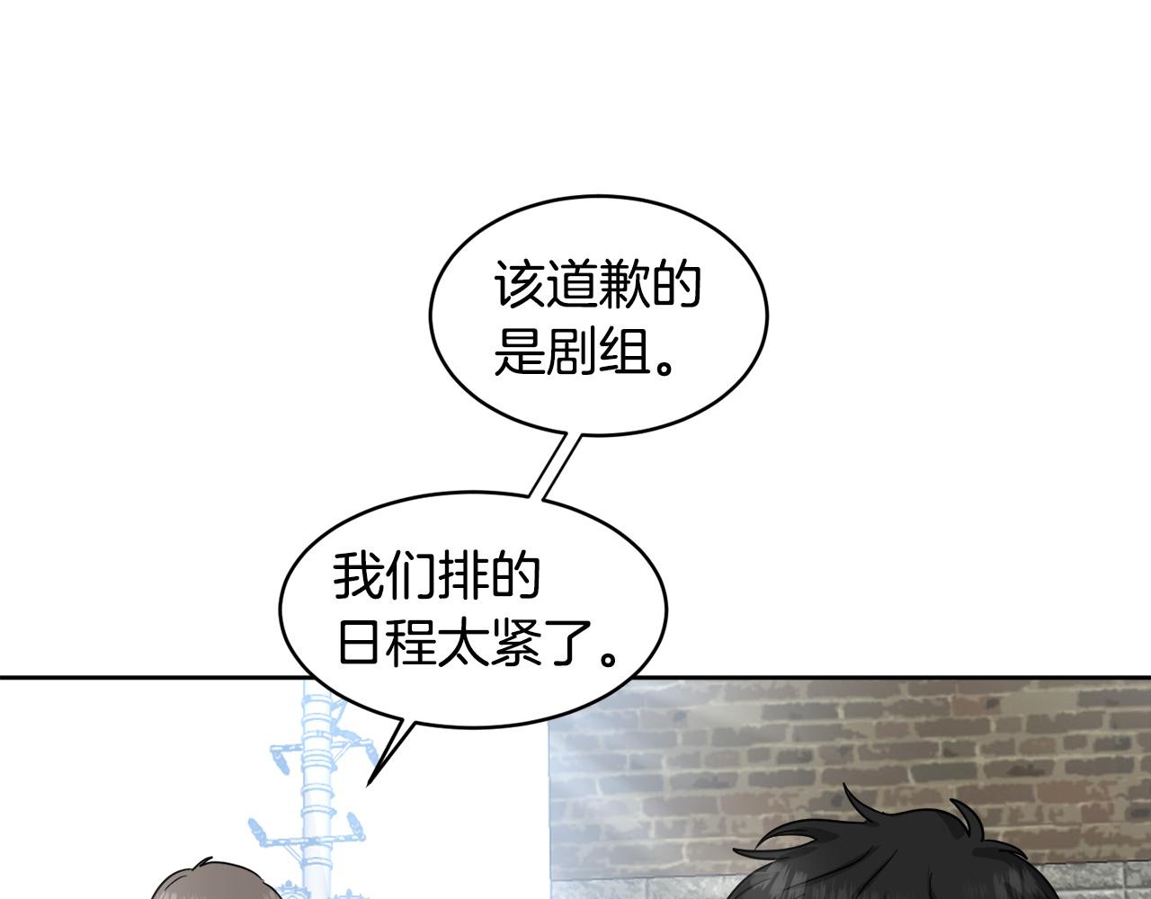 第11话 幕后推手63