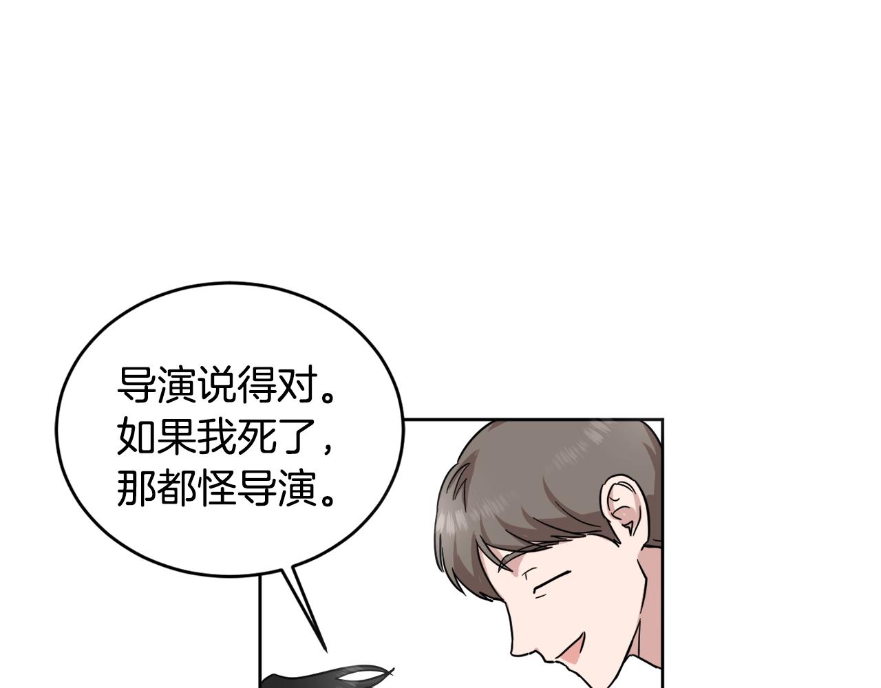 第11话 幕后推手65