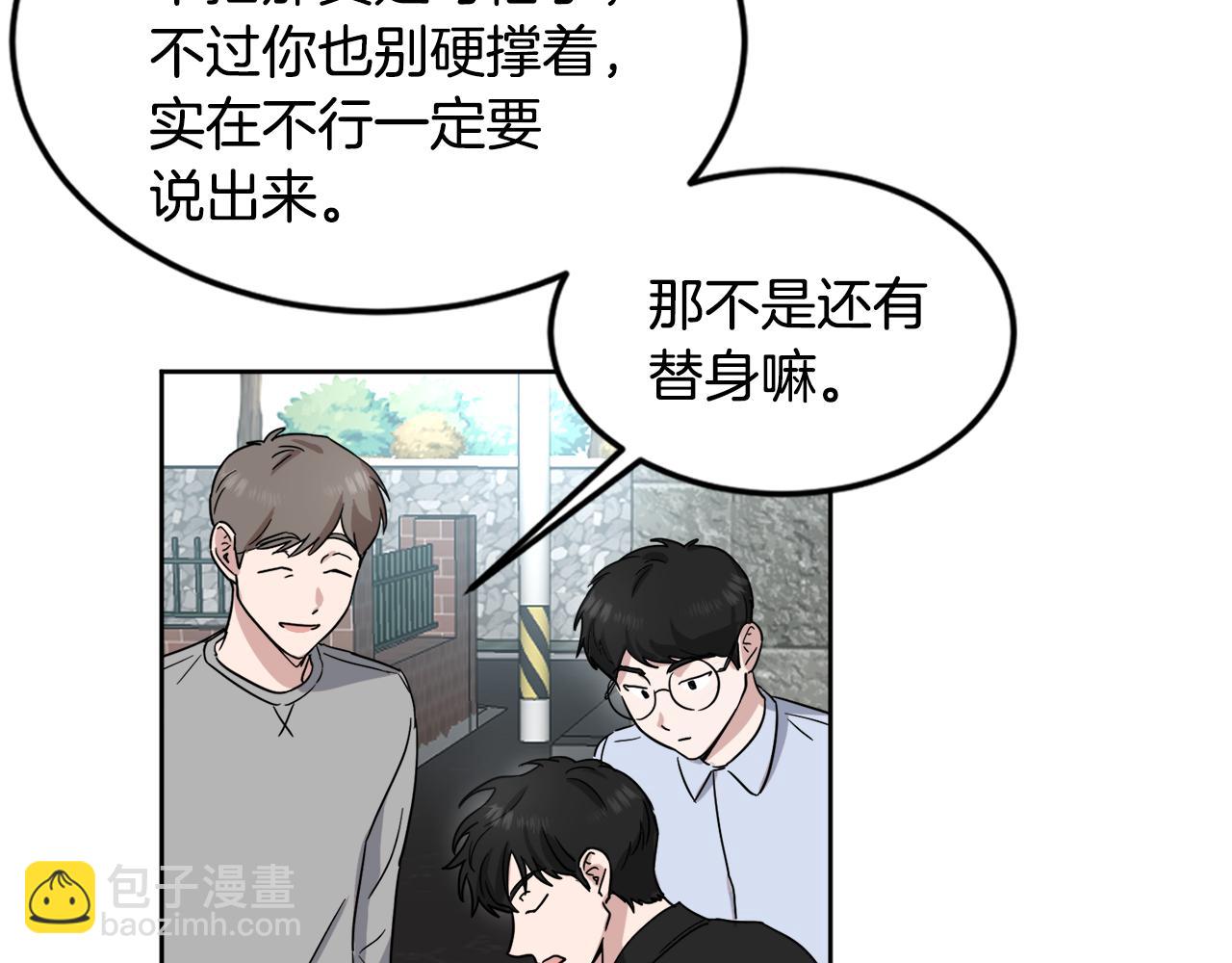第11话 幕后推手67