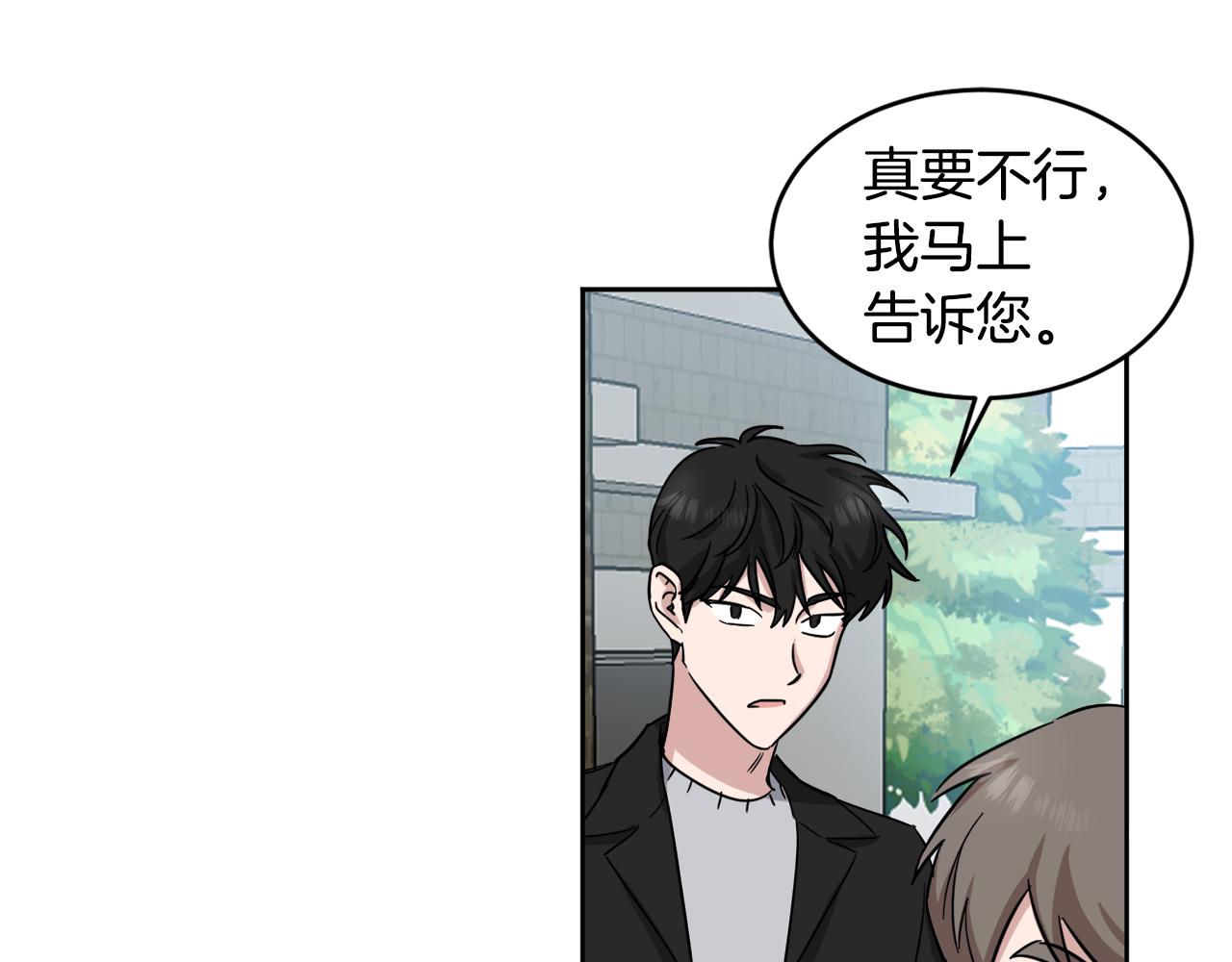 第11话 幕后推手69