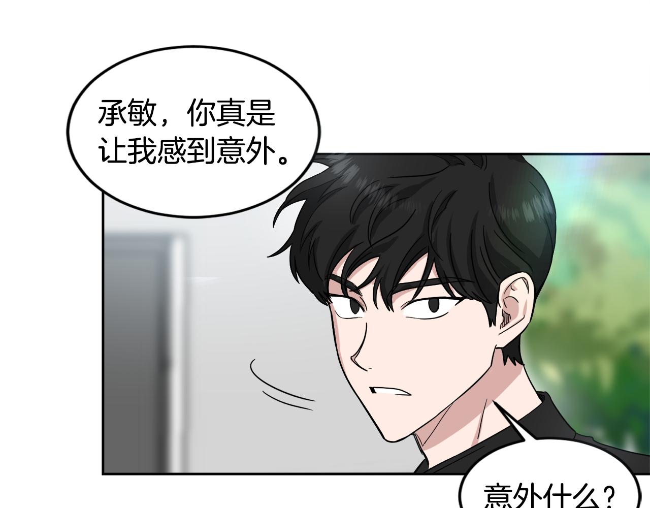 第11话 幕后推手72