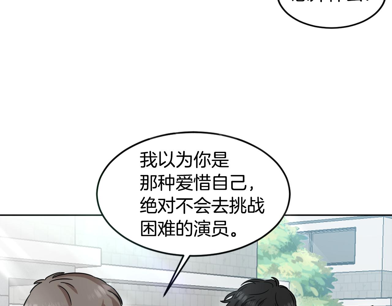 第11话 幕后推手73