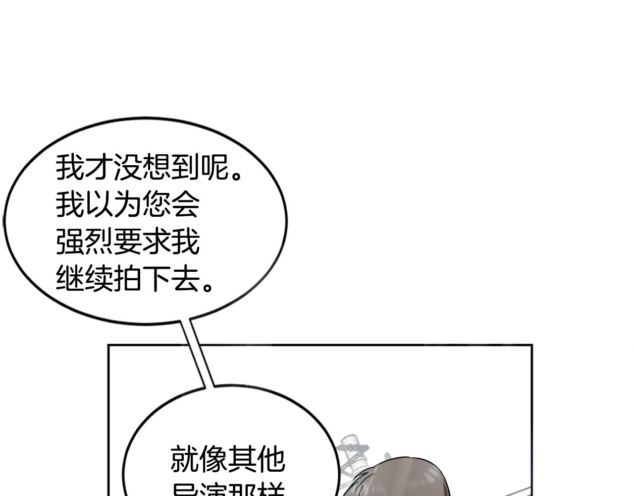 第11话 幕后推手75