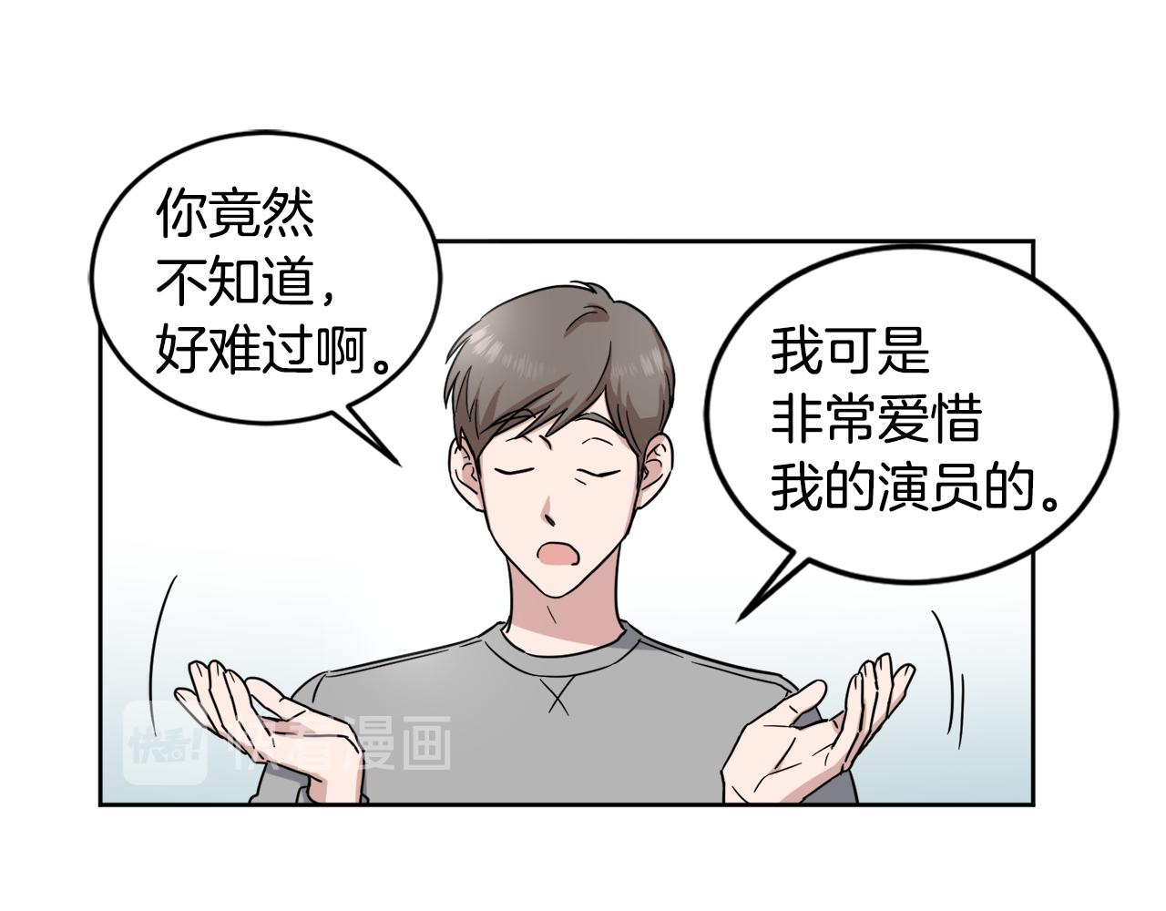 第11话 幕后推手78