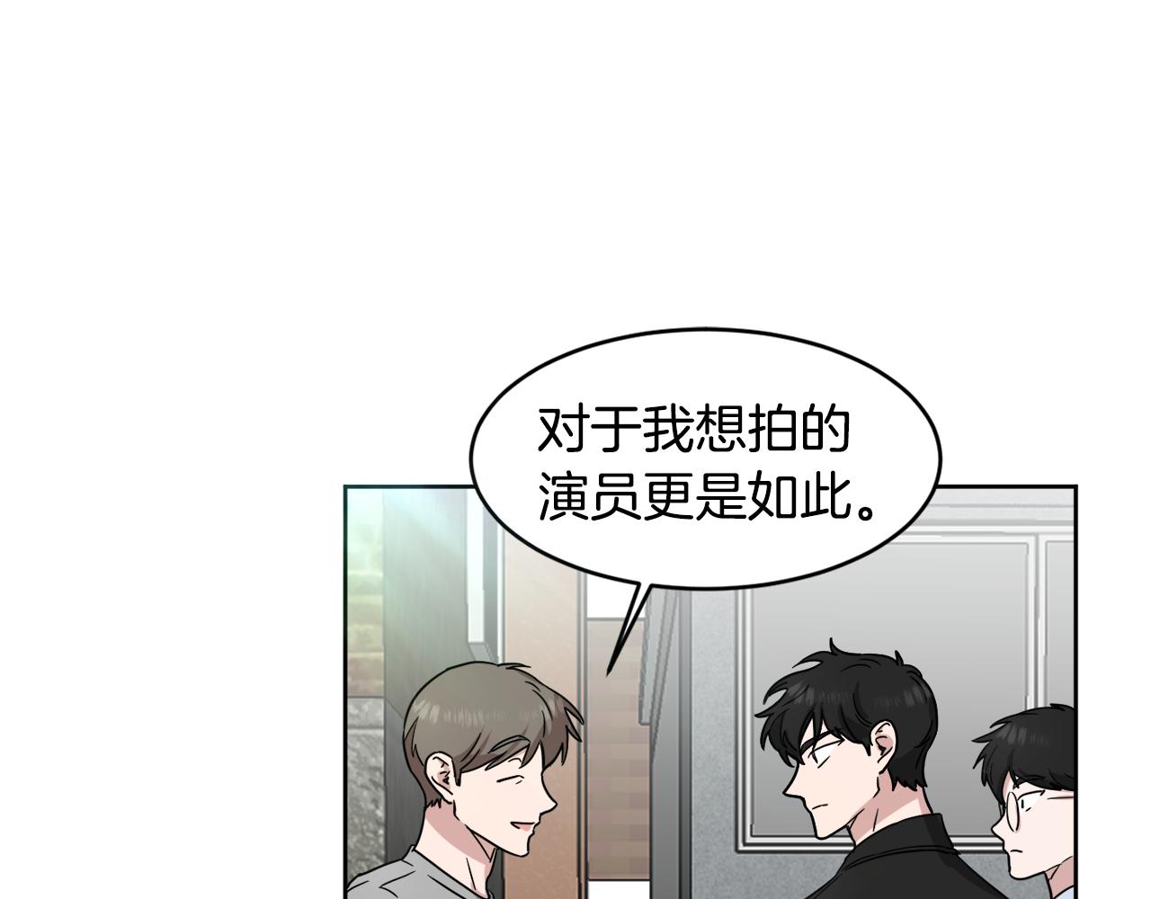 第11话 幕后推手79