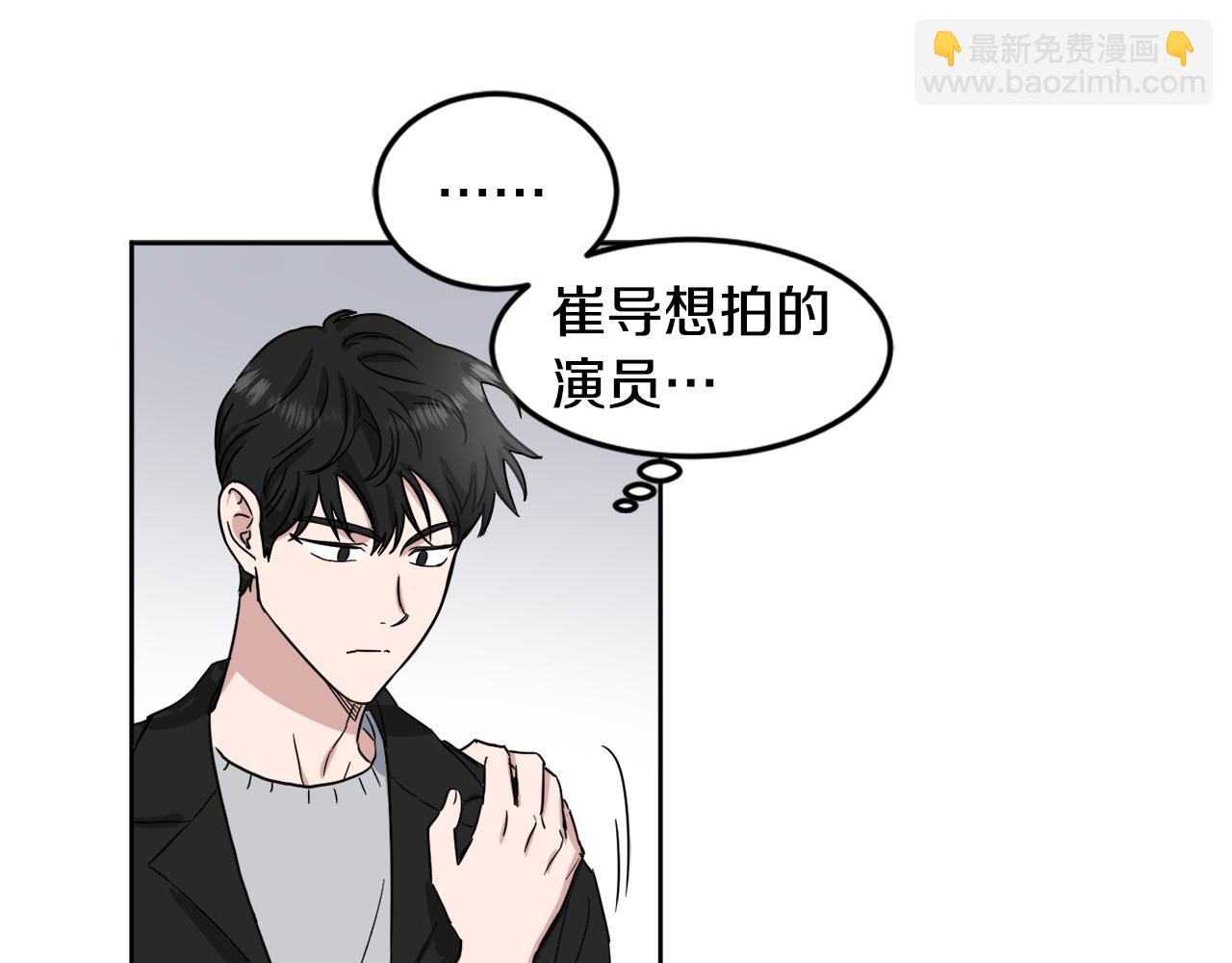 第11话 幕后推手85