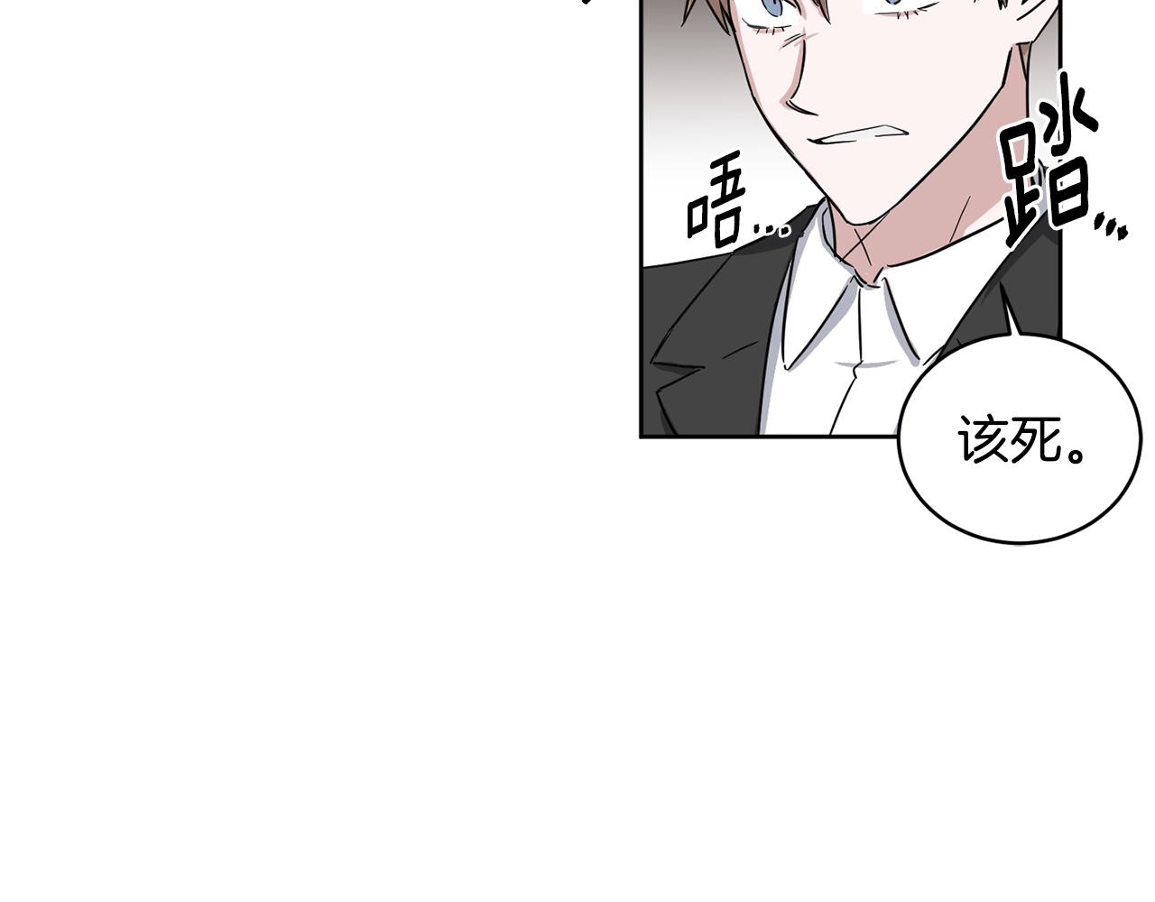 第12话 蠢蠢欲动102