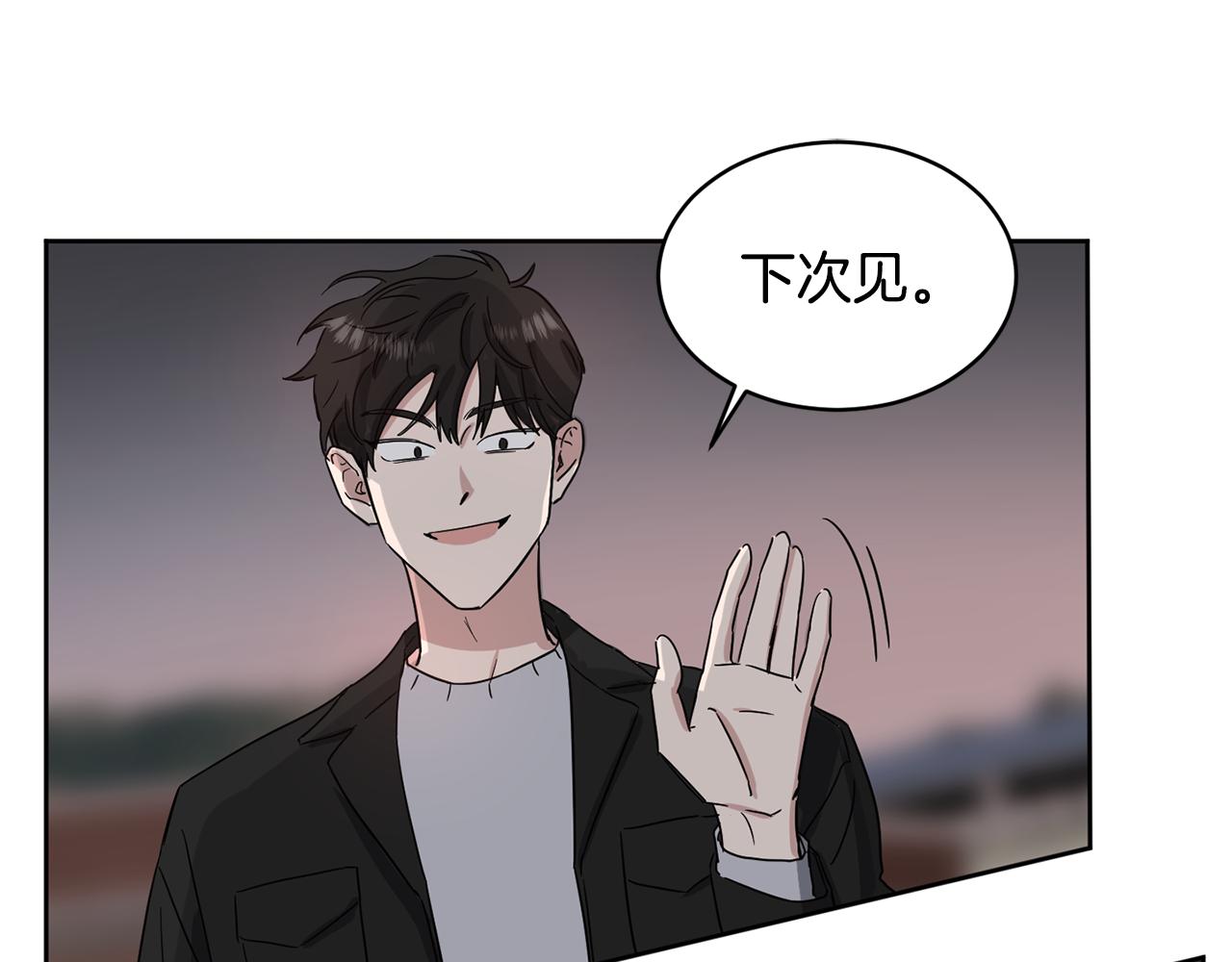 第12话 蠢蠢欲动104