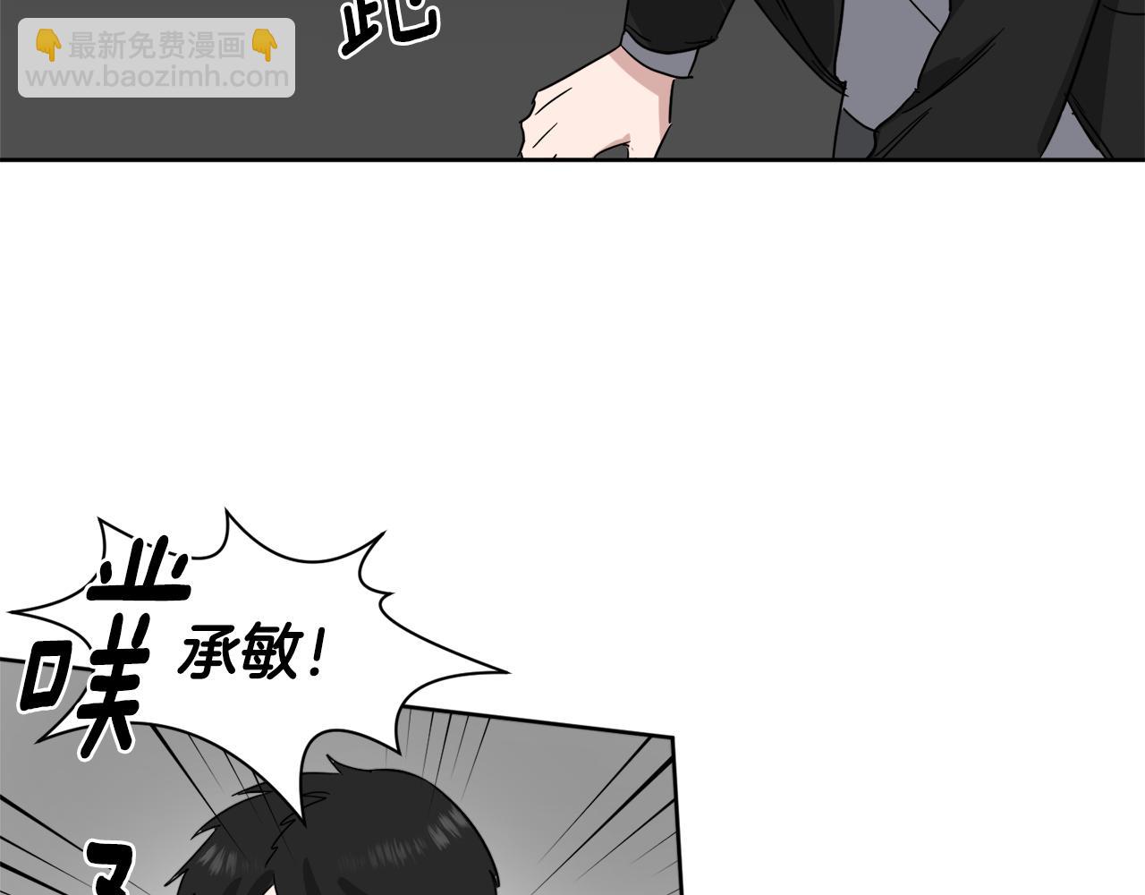 第12话 蠢蠢欲动112