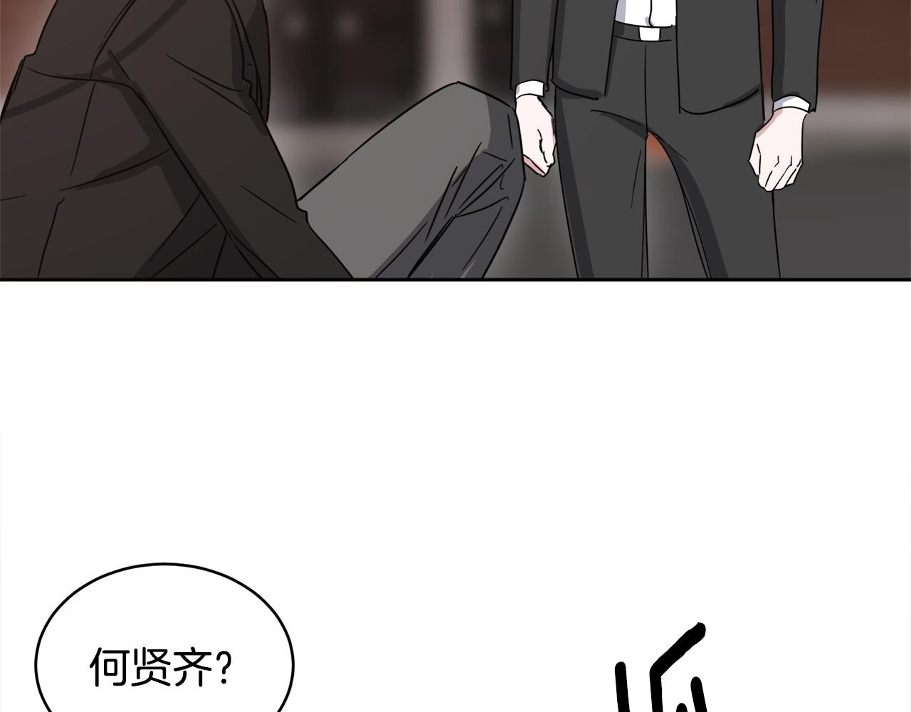 第12话 蠢蠢欲动116