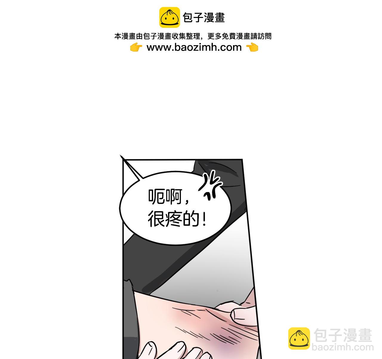 第12话 蠢蠢欲动118