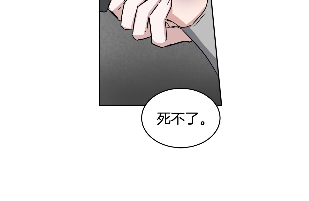 第12话 蠢蠢欲动119