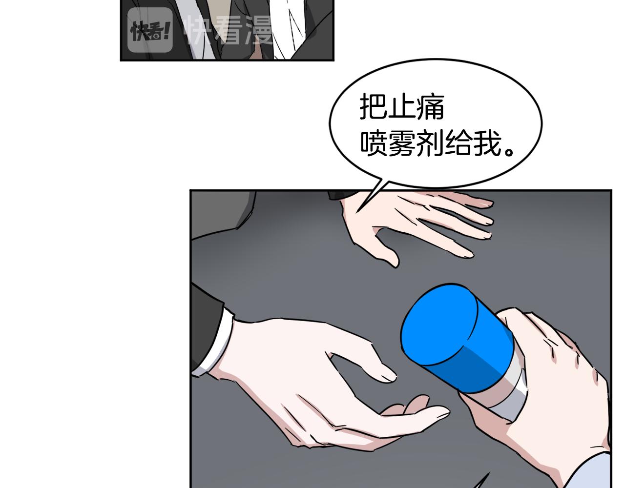 第12话 蠢蠢欲动121