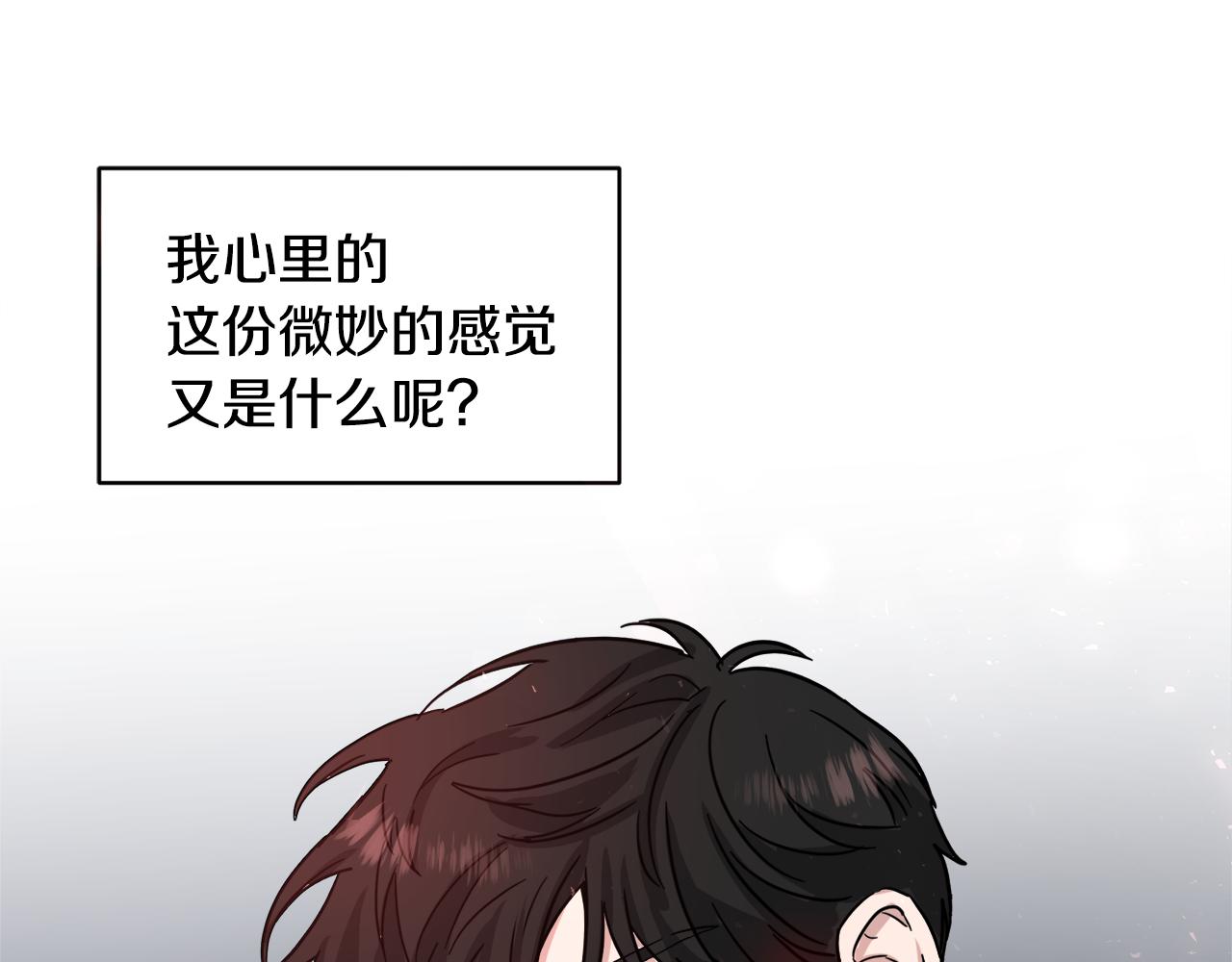 第12话 蠢蠢欲动139