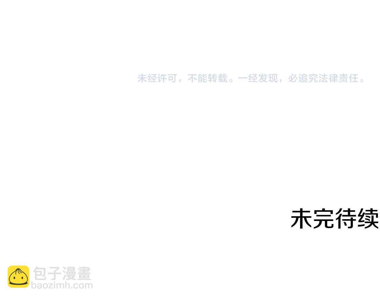 第12话 蠢蠢欲动142