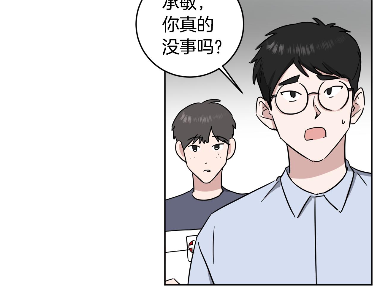 第12话 蠢蠢欲动2