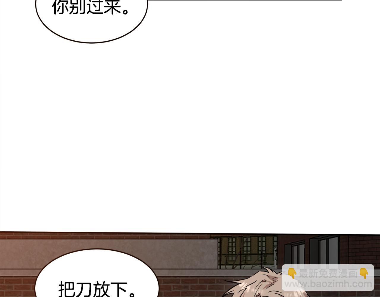 第12话 蠢蠢欲动43