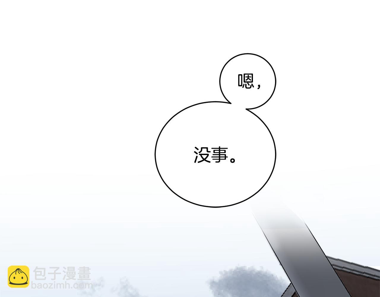 第12话 蠢蠢欲动5