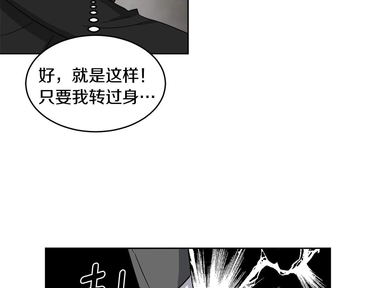 第12话 蠢蠢欲动60