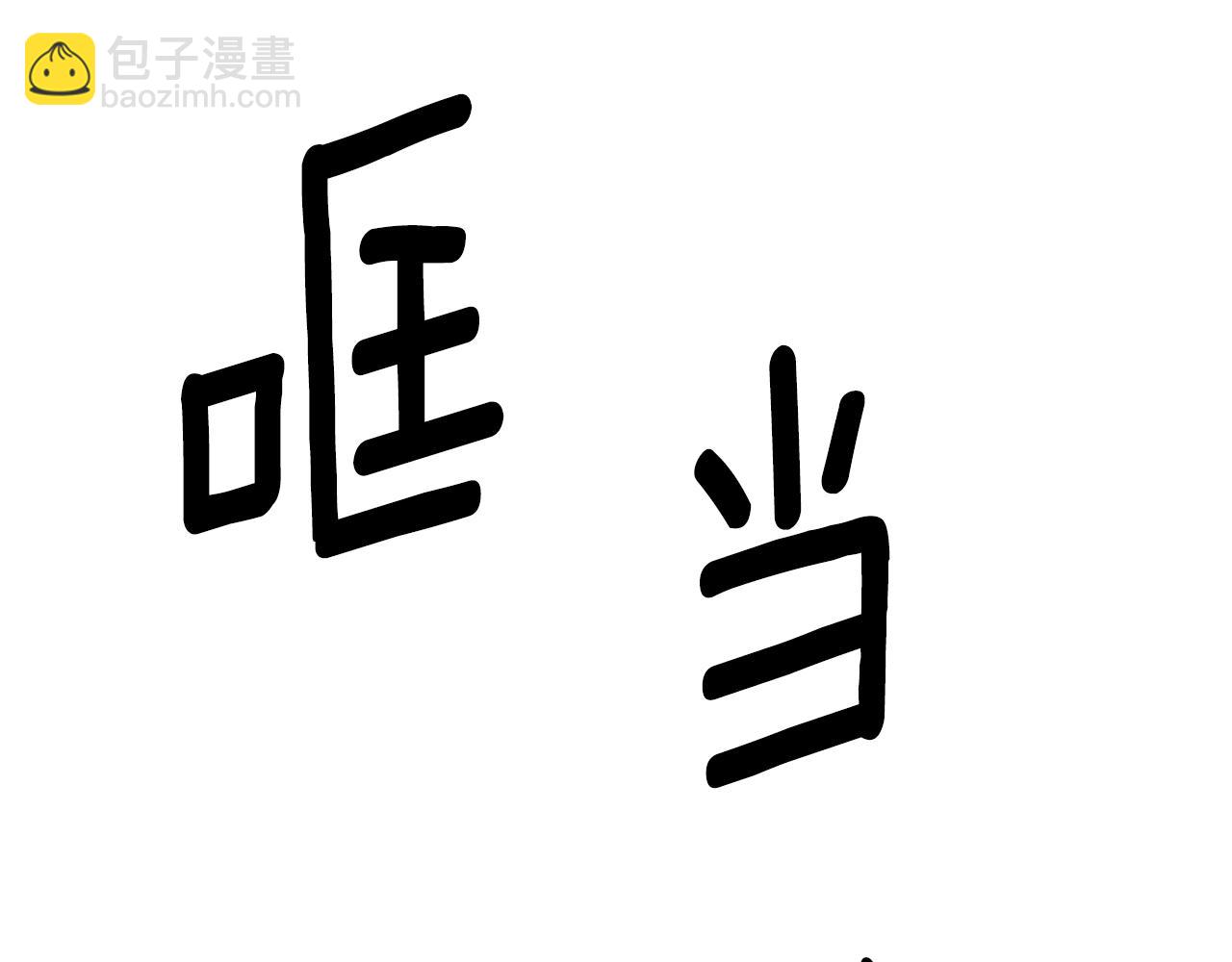 第12话 蠢蠢欲动62