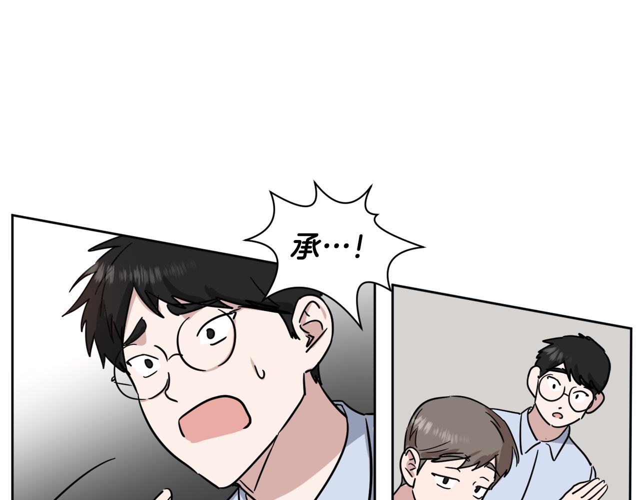 第12话 蠢蠢欲动66