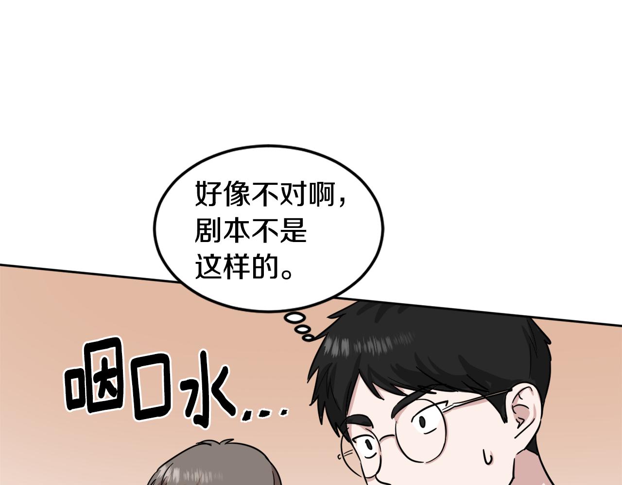 第12话 蠢蠢欲动80
