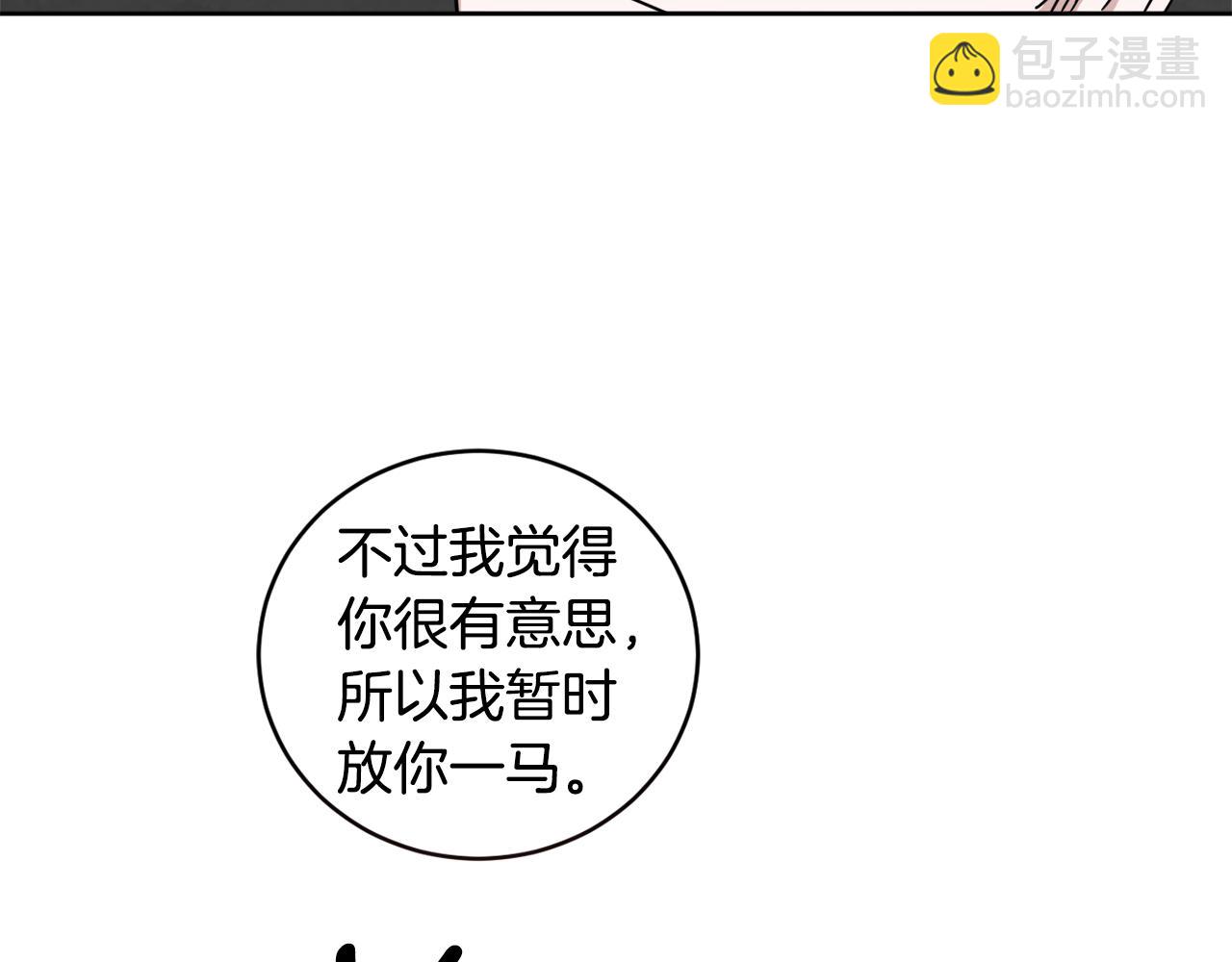 第12话 蠢蠢欲动96