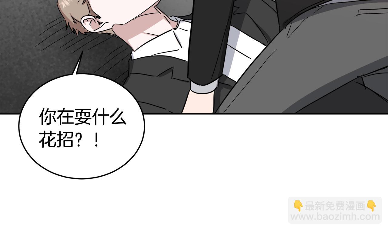 第12话 蠢蠢欲动99