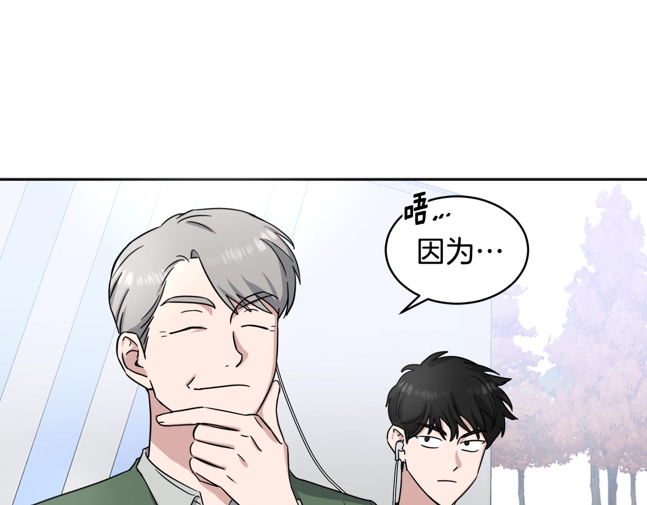 第13话 是个好人10
