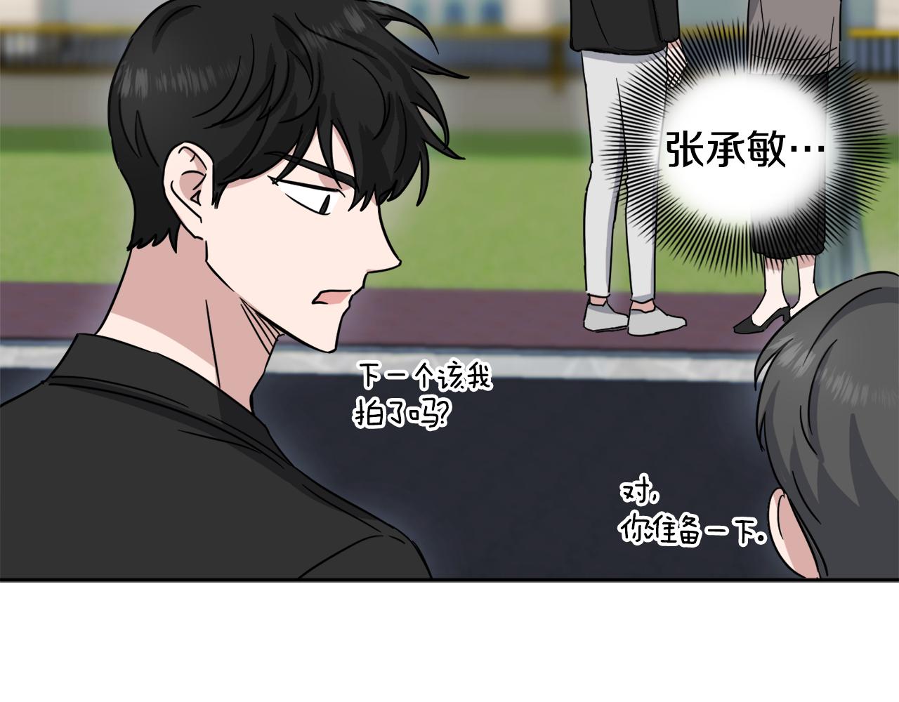 第13话 是个好人100