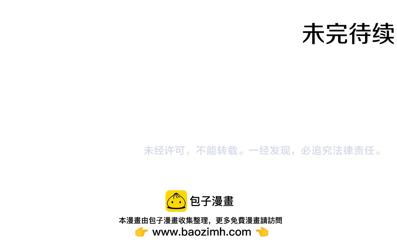 第13话 是个好人103