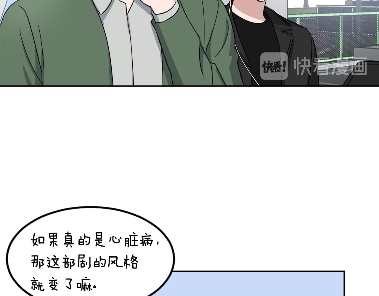 第13话 是个好人11