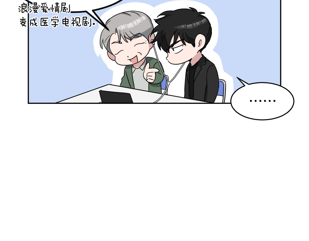 第13话 是个好人12