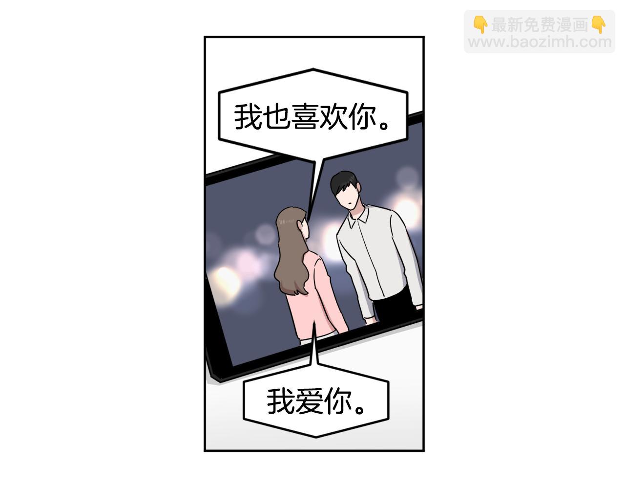 第13话 是个好人13