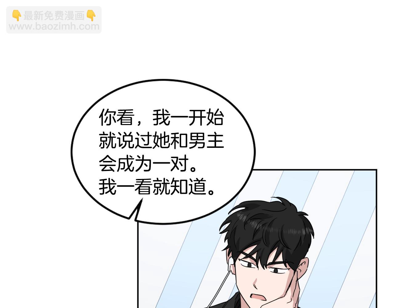 第13话 是个好人14