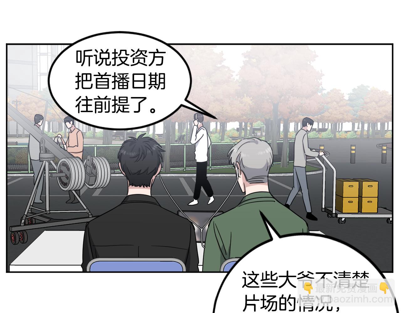 第13话 是个好人20