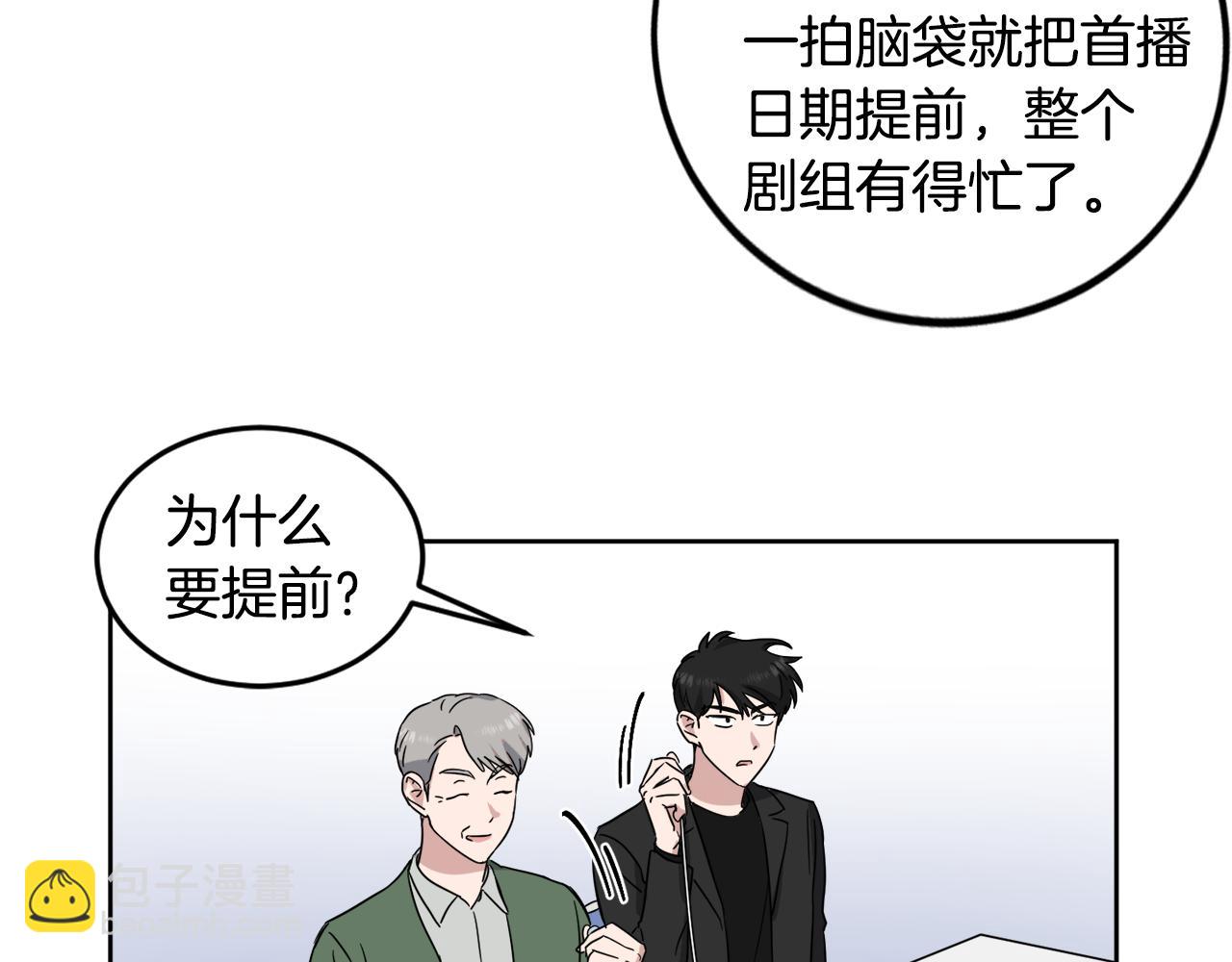 第13话 是个好人21