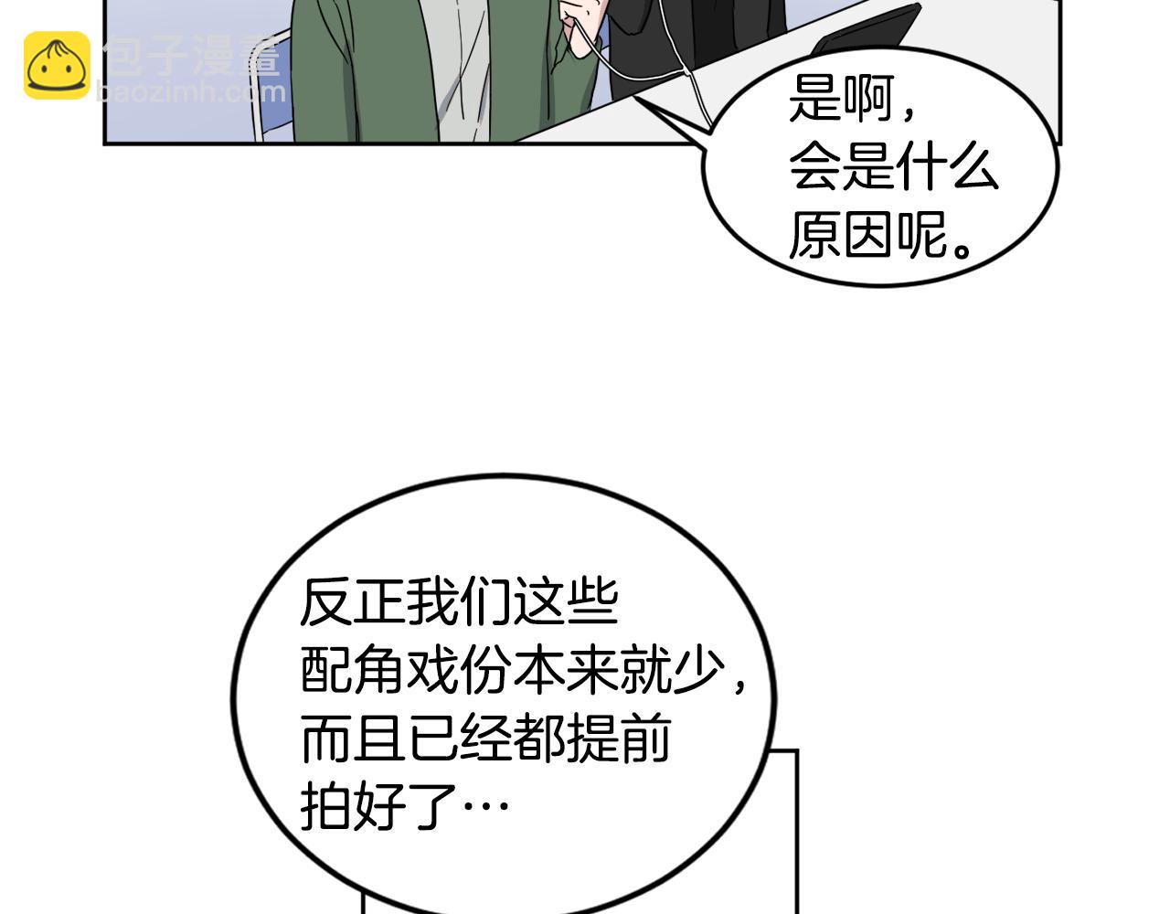 第13话 是个好人22