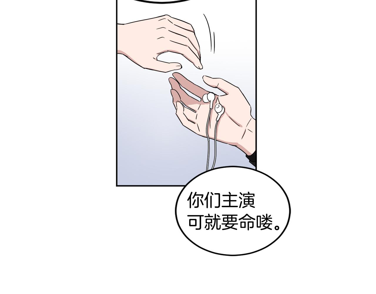 第13话 是个好人23