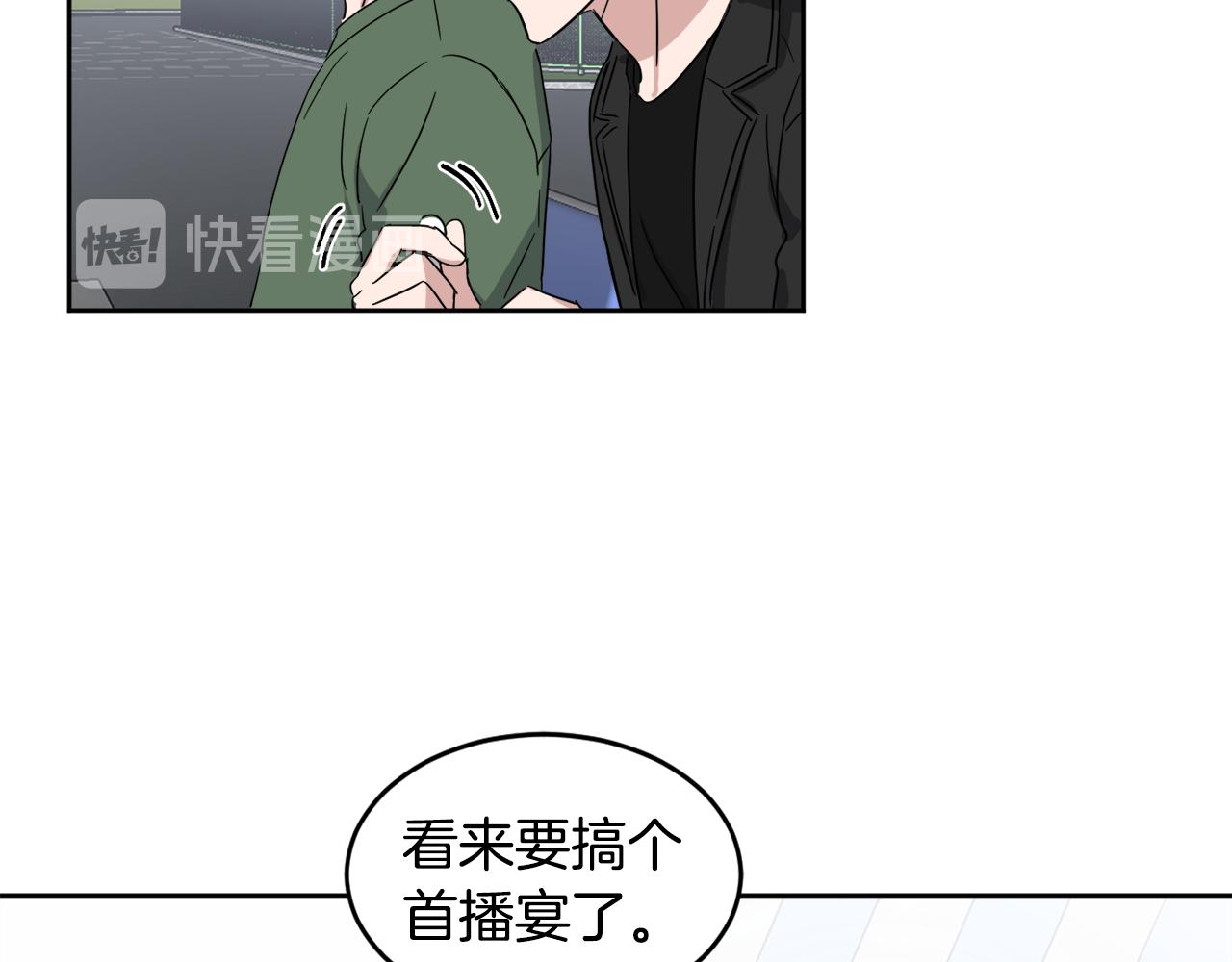 第13话 是个好人25