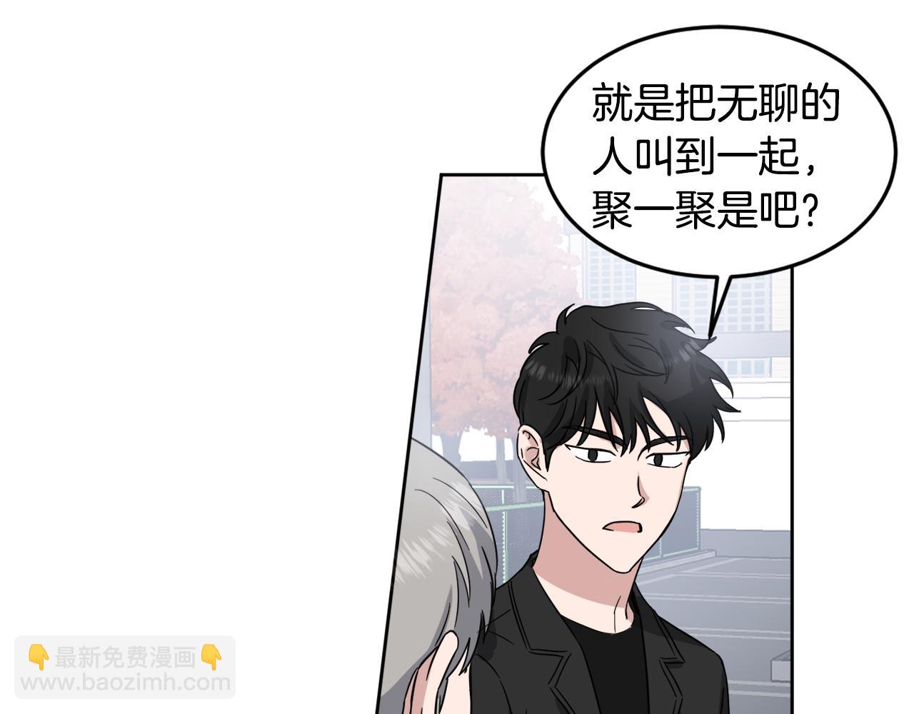 第13话 是个好人29