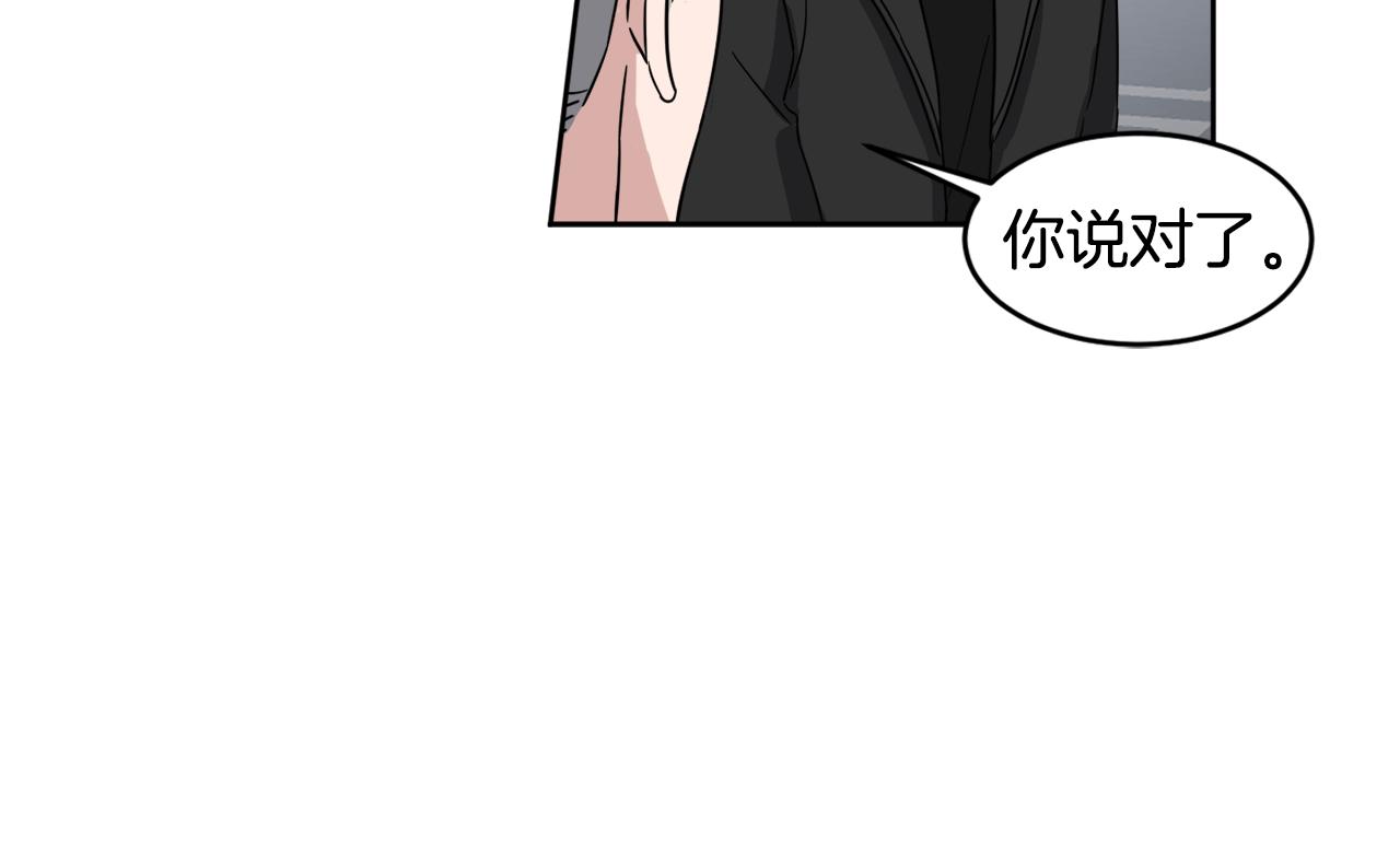 第13话 是个好人30