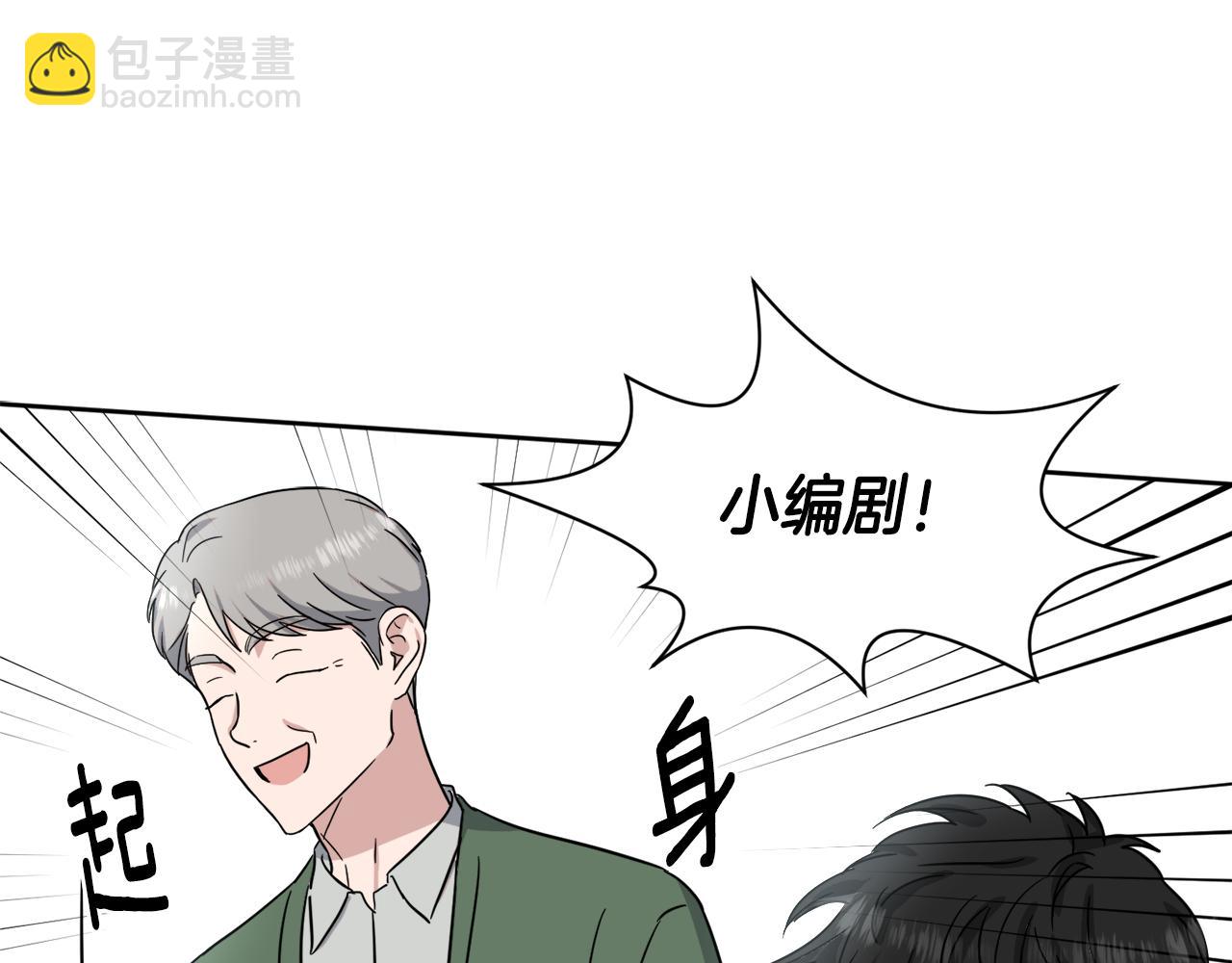 第13话 是个好人31