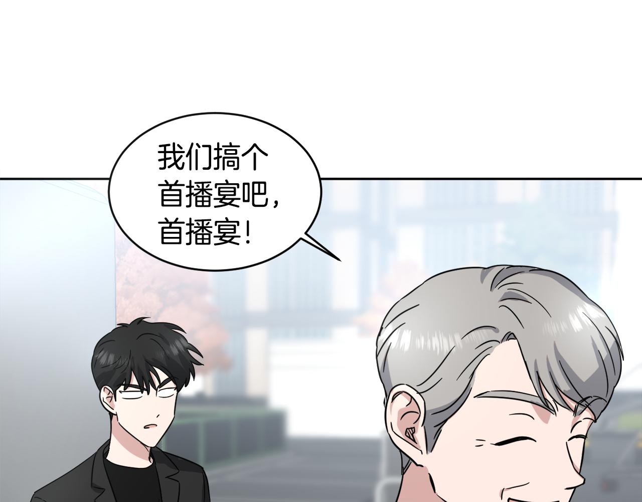 第13话 是个好人33